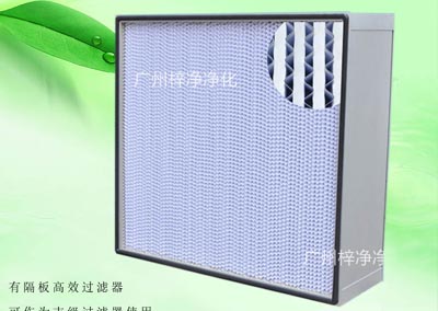 有隔板高效空氣過(guò)濾器圖片