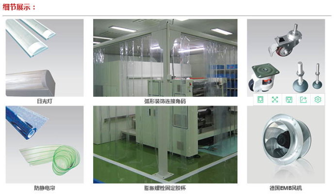 潔凈棚配件主要包括初效過濾器、高效過濾器、ffu風(fēng)機(jī)、ffu控制器等等。