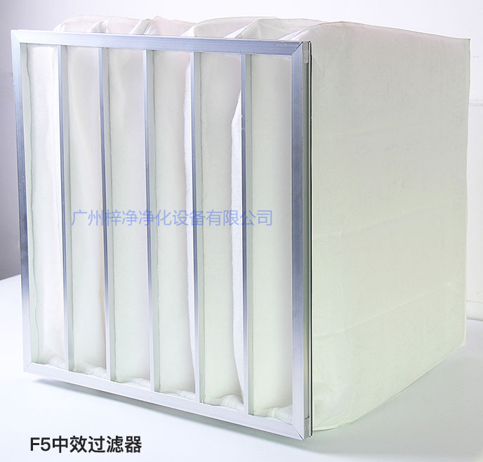 F5級袋式中效過濾器主要用于商業(yè)大樓、劇院、車站。