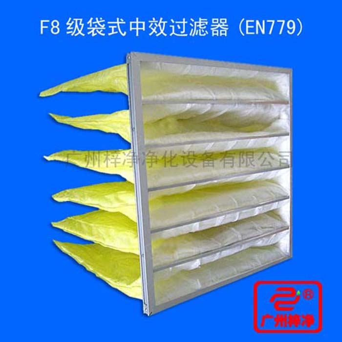  F8袋式中效過濾器用于商業(yè)及工業(yè)潔凈室用通風(fēng)空調(diào)系統(tǒng)的中級過濾器,潔凈室送風(fēng)系統(tǒng),汽車工業(yè),酒店和辦公樓。