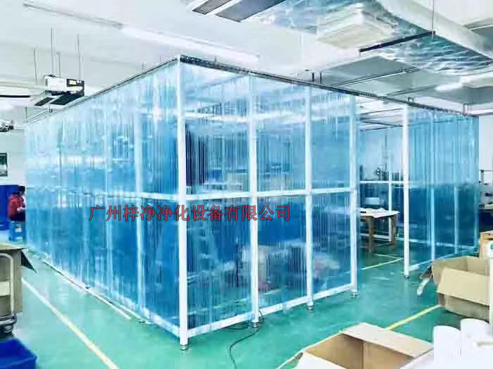 在定制潔凈棚時(shí)，首先要明確潔凈等級(jí)要求，以確保潔凈棚能夠滿足生產(chǎn)或?qū)嶒?yàn)需求。